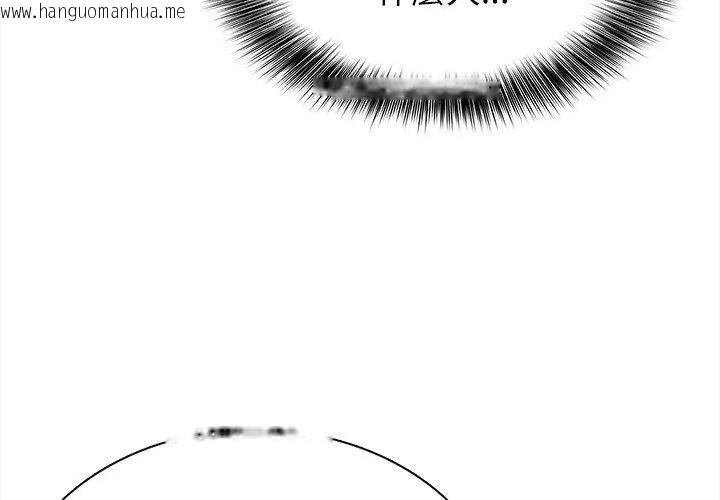 韩国漫画神圣的救赎韩漫_神圣的救赎-第1话在线免费阅读-韩国漫画-第122张图片