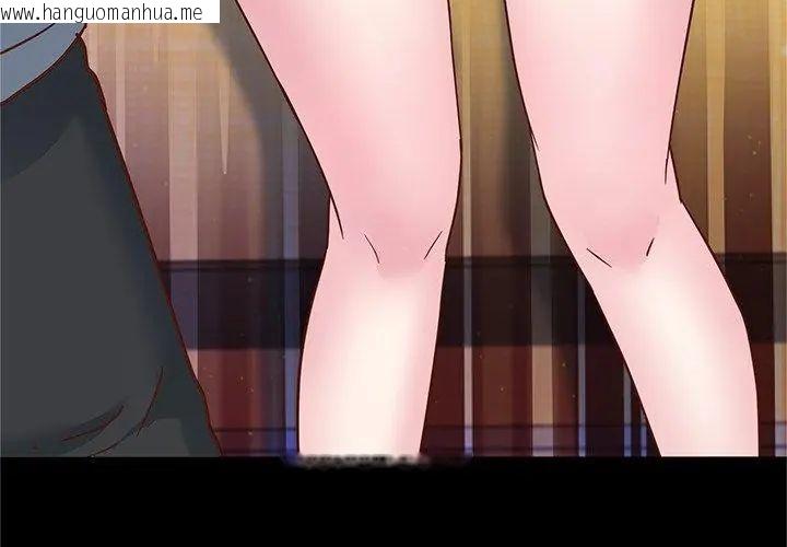 韩国漫画窥探未来的代价韩漫_窥探未来的代价-第3话在线免费阅读-韩国漫画-第104张图片