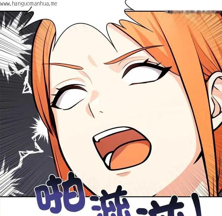 韩国漫画大学女生宿舍的秘密韩漫_大学女生宿舍的秘密-第30话在线免费阅读-韩国漫画-第55张图片