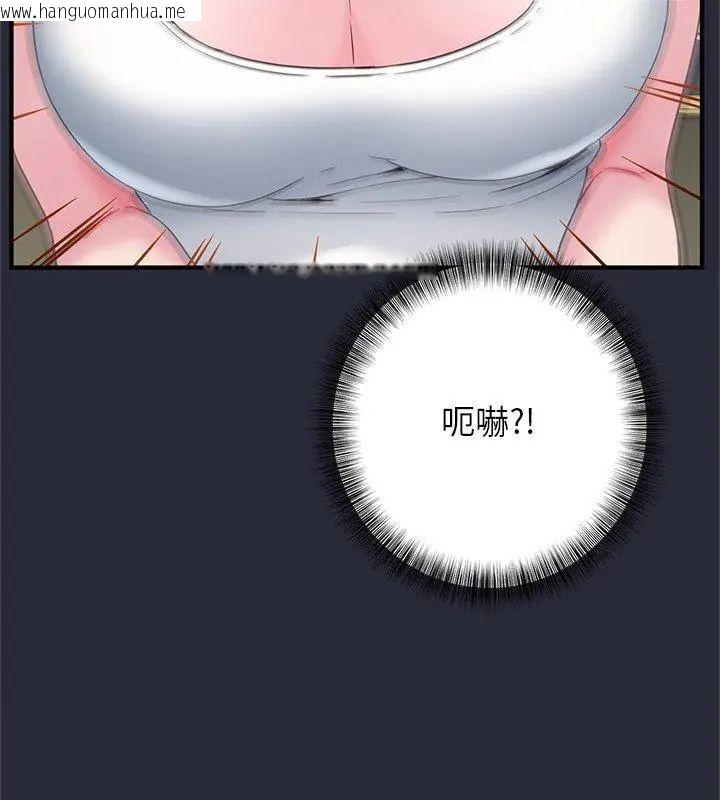 韩国漫画窥探未来的代价韩漫_窥探未来的代价-第2话在线免费阅读-韩国漫画-第84张图片