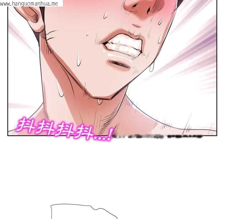 韩国漫画小心不要爱上你韩漫_小心不要爱上你-第10话在线免费阅读-韩国漫画-第70张图片