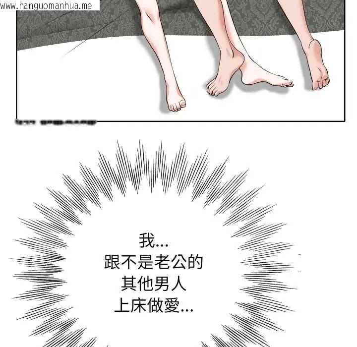 韩国漫画小心不要爱上你韩漫_小心不要爱上你-第10话在线免费阅读-韩国漫画-第77张图片