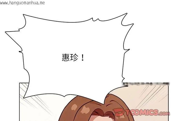 韩国漫画神圣的救赎韩漫_神圣的救赎-第5话在线免费阅读-韩国漫画-第26张图片