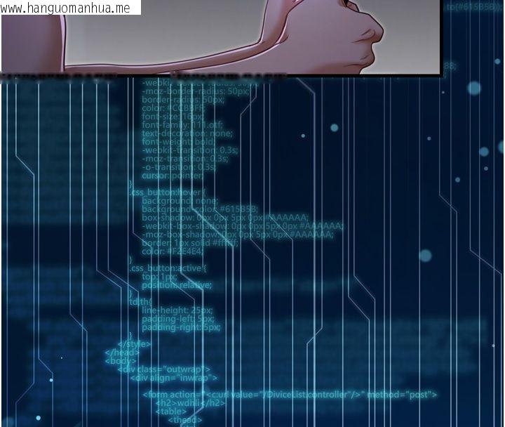 韩国漫画恋爱作弊百科韩漫_恋爱作弊百科-第1话-已新增色色百科的资讯在线免费阅读-韩国漫画-第149张图片