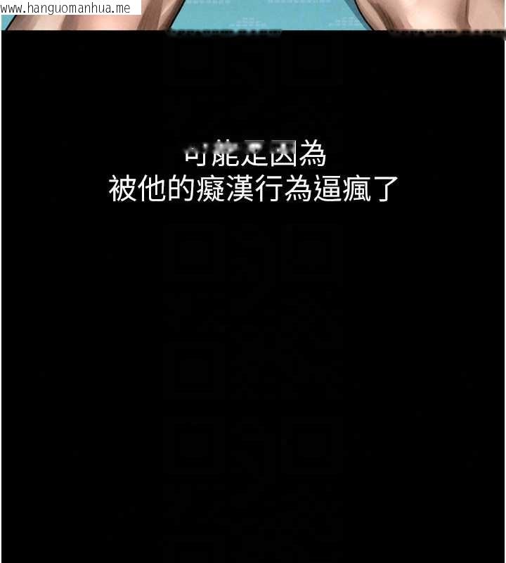 韩国漫画堕落物语2韩漫_堕落物语2-第65话-听完会发情的故事在线免费阅读-韩国漫画-第192张图片