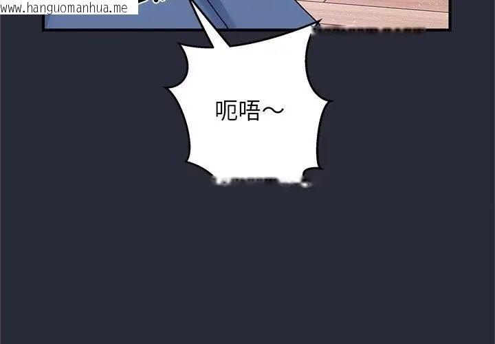 韩国漫画窥探未来的代价韩漫_窥探未来的代价-第2话在线免费阅读-韩国漫画-第125张图片