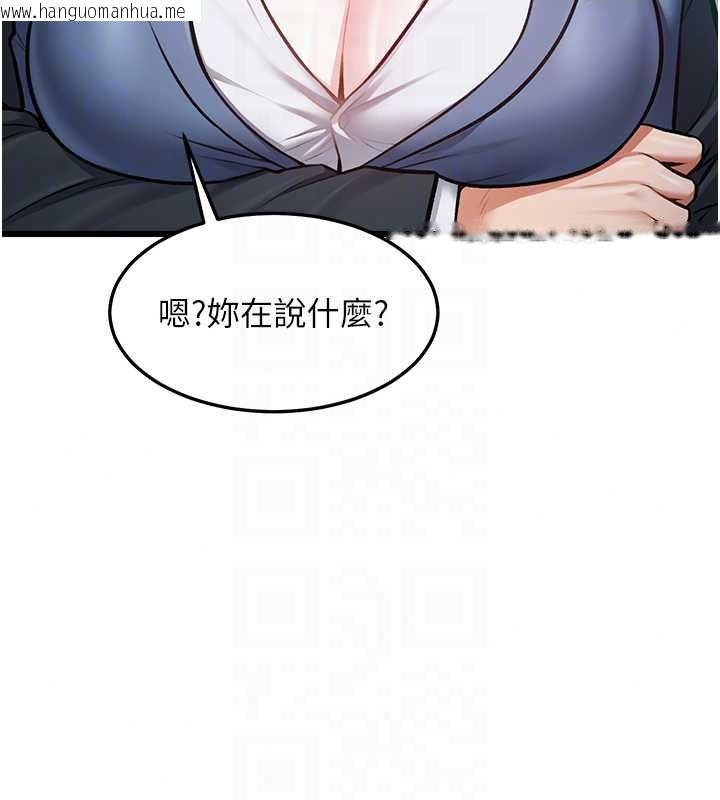 韩国漫画特色新视界韩漫_特色新视界-第50话-在车厢内被摸到喷水在线免费阅读-韩国漫画-第115张图片