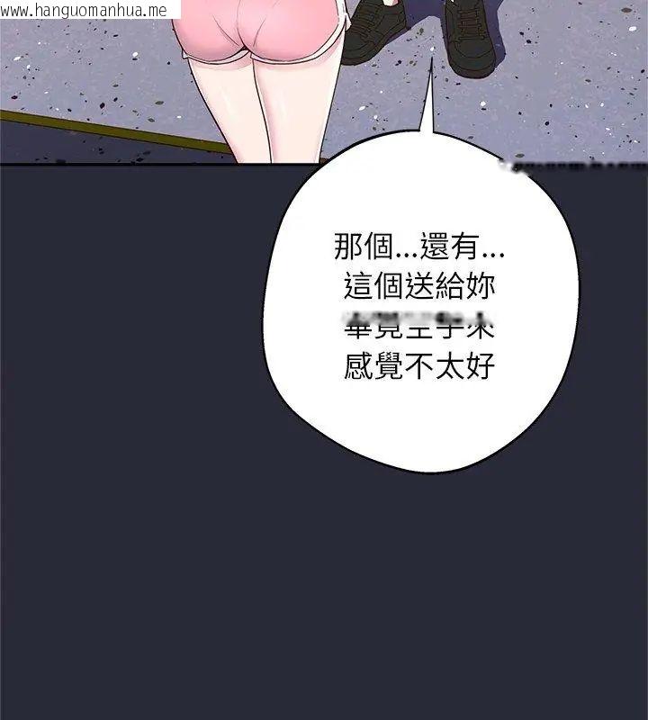 韩国漫画窥探未来的代价韩漫_窥探未来的代价-第2话在线免费阅读-韩国漫画-第189张图片