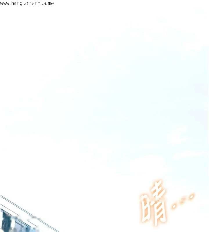 韩国漫画特色新视界韩漫_特色新视界-第50话-在车厢内被摸到喷水在线免费阅读-韩国漫画-第146张图片