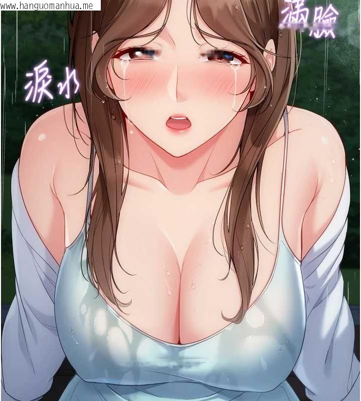 韩国漫画Set-up!排球少女韩漫_Set-up!排球少女-第108话-接下来该如何是好在线免费阅读-韩国漫画-第150张图片