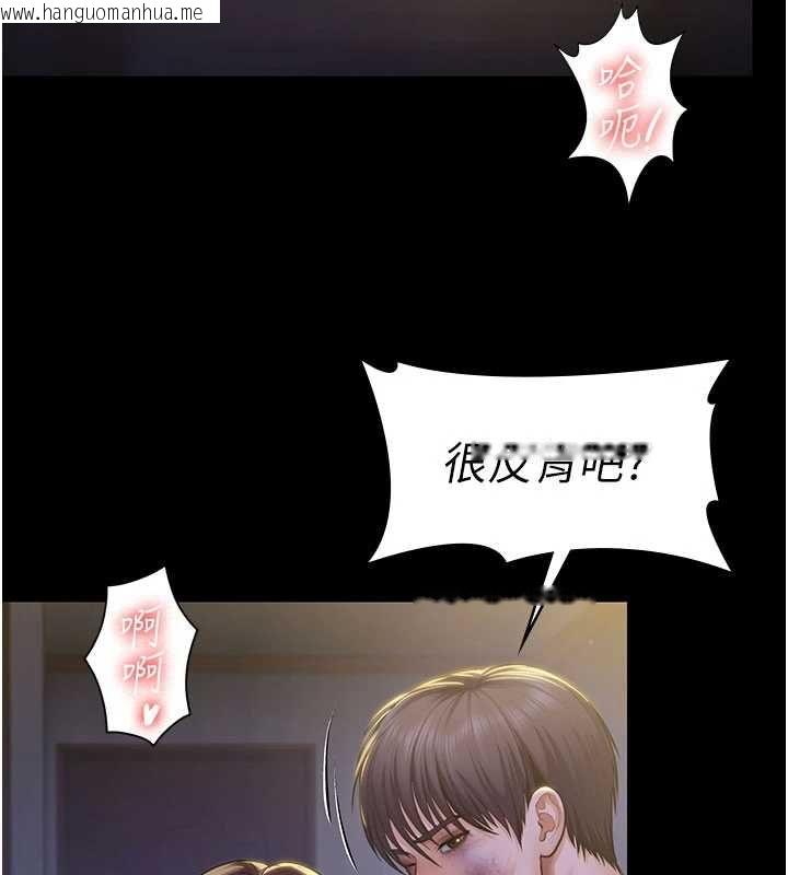 韩国漫画守护妳韩漫_守护妳-第43话-社区里知名的狗男女在线免费阅读-韩国漫画-第42张图片