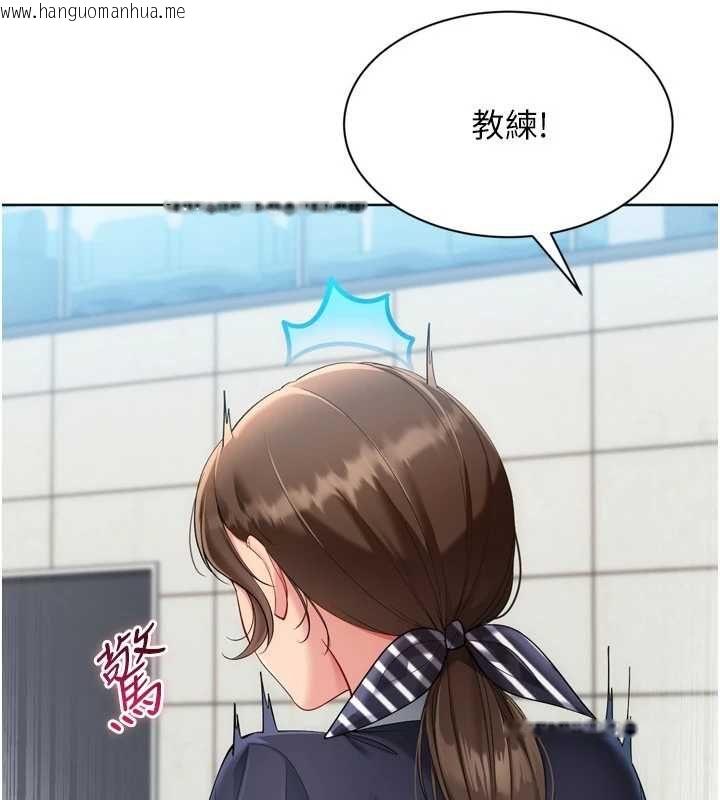 韩国漫画Set-up!排球少女韩漫_Set-up!排球少女-第108话-接下来该如何是好在线免费阅读-韩国漫画-第22张图片