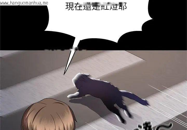韩国漫画窥探未来的代价韩漫_窥探未来的代价-第1话在线免费阅读-韩国漫画-第59张图片