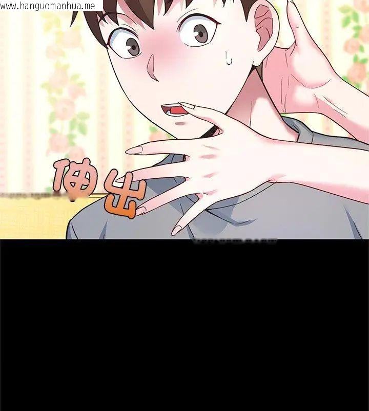 韩国漫画窥探未来的代价韩漫_窥探未来的代价-第3话在线免费阅读-韩国漫画-第54张图片
