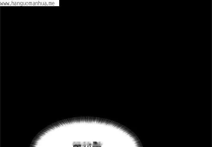韩国漫画窥探未来的代价韩漫_窥探未来的代价-第1话在线免费阅读-韩国漫画-第80张图片