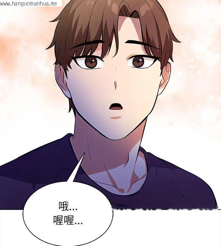 韩国漫画神圣的救赎韩漫_神圣的救赎-第8话在线免费阅读-韩国漫画-第54张图片