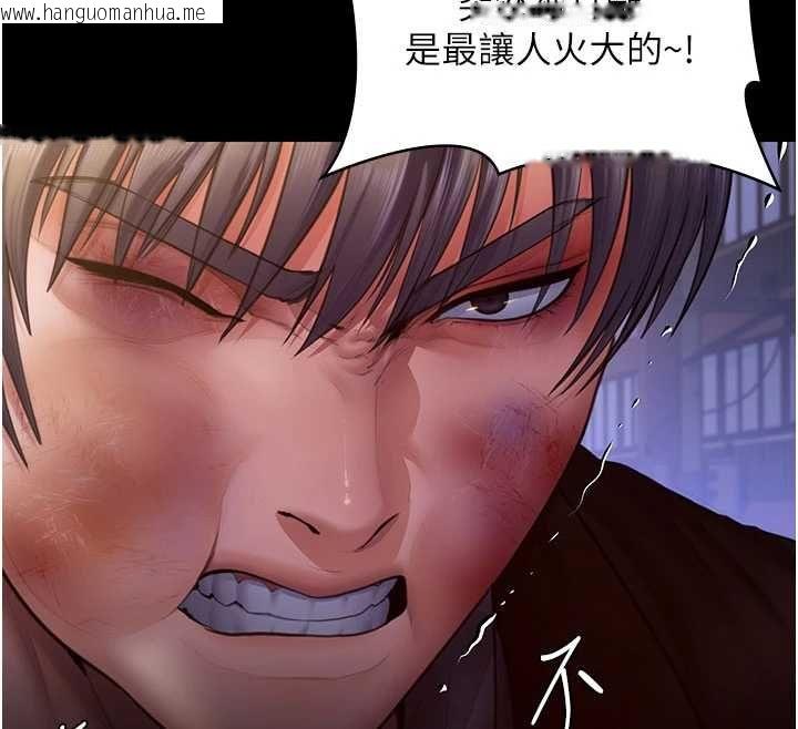 韩国漫画守护妳韩漫_守护妳-第43话-社区里知名的狗男女在线免费阅读-韩国漫画-第20张图片