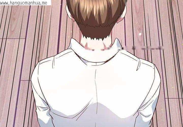 韩国漫画窥探未来的代价韩漫_窥探未来的代价-第2话在线免费阅读-韩国漫画-第119张图片