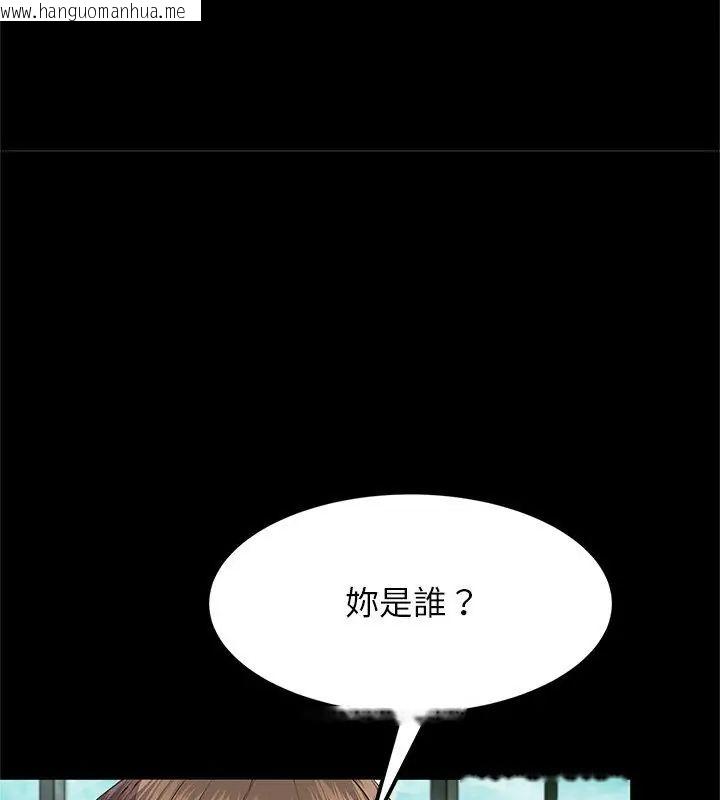 韩国漫画窥探未来的代价韩漫_窥探未来的代价-第1话在线免费阅读-韩国漫画-第144张图片