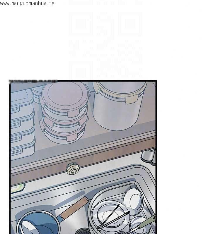 韩国漫画岳母为何那样韩漫_岳母为何那样-第114话-女婿的温暖怀抱在线免费阅读-韩国漫画-第98张图片