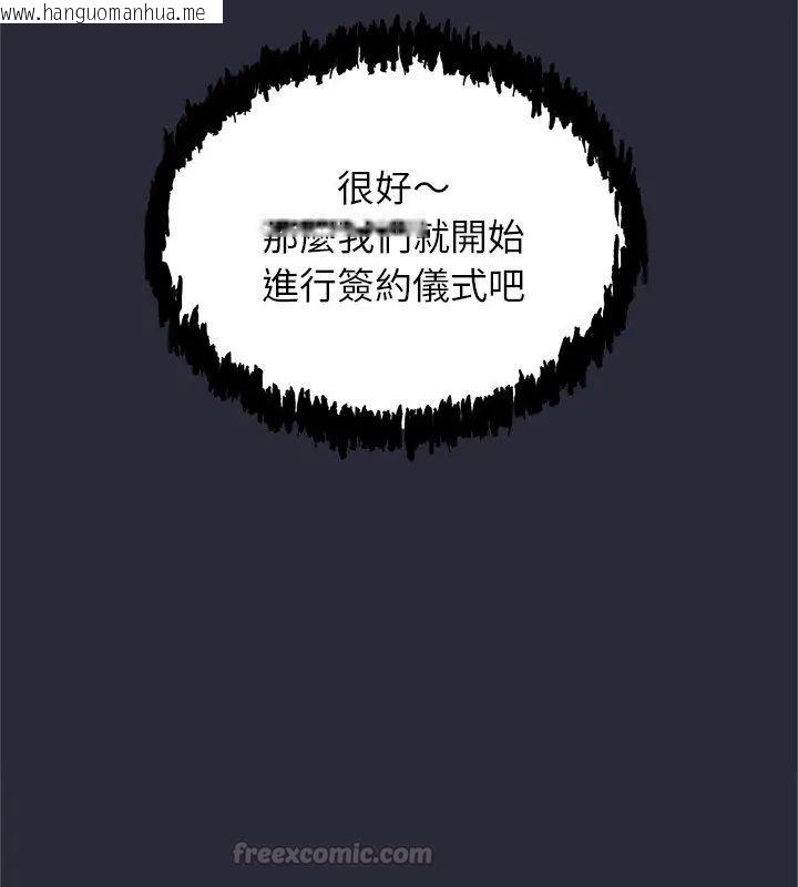 韩国漫画窥探未来的代价韩漫_窥探未来的代价-第2话在线免费阅读-韩国漫画-第30张图片