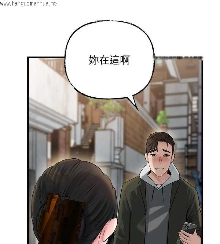 韩国漫画岳母为何那样韩漫_岳母为何那样-第114话-女婿的温暖怀抱在线免费阅读-韩国漫画-第65张图片