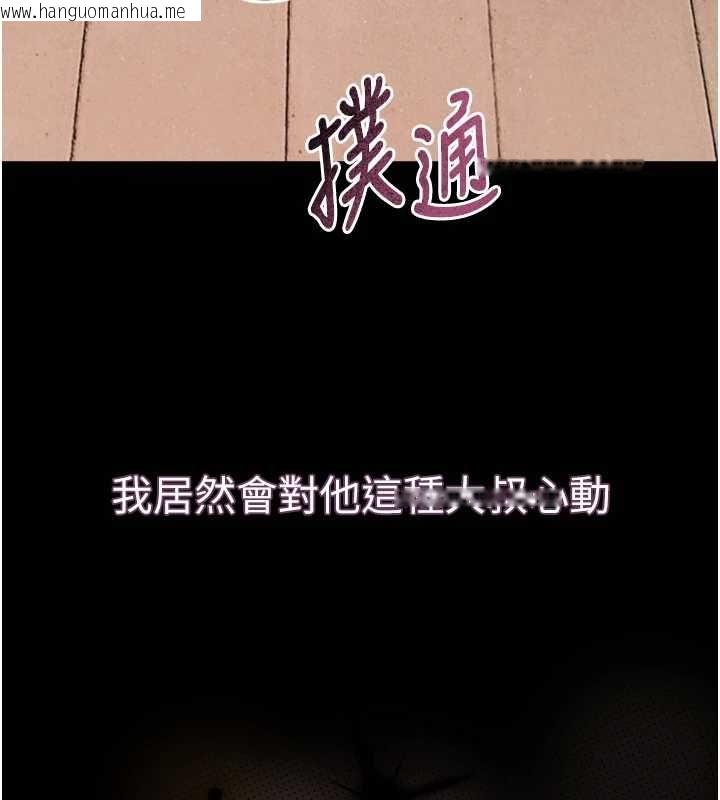 韩国漫画堕落物语2韩漫_堕落物语2-第65话-听完会发情的故事在线免费阅读-韩国漫画-第202张图片