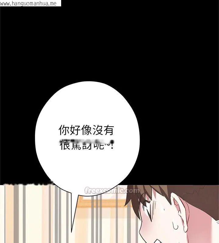 韩国漫画窥探未来的代价韩漫_窥探未来的代价-第3话在线免费阅读-韩国漫画-第135张图片