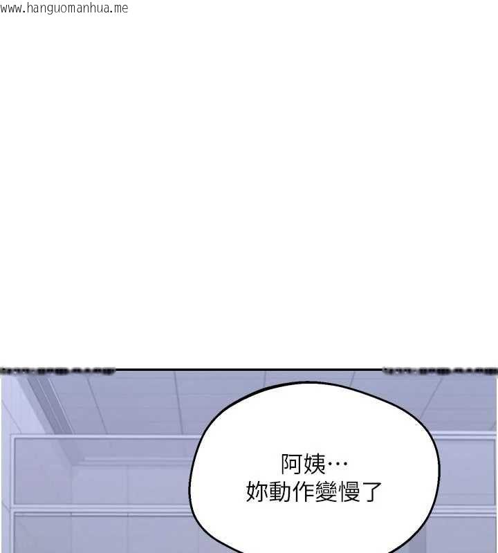 韩国漫画熟女交换计划韩漫_熟女交换计划-第81话-被别的男人弄脏的卧室在线免费阅读-韩国漫画-第19张图片