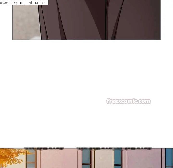 韩国漫画调教开关：第二季韩漫_调教开关：第二季-第48话在线免费阅读-韩国漫画-第90张图片