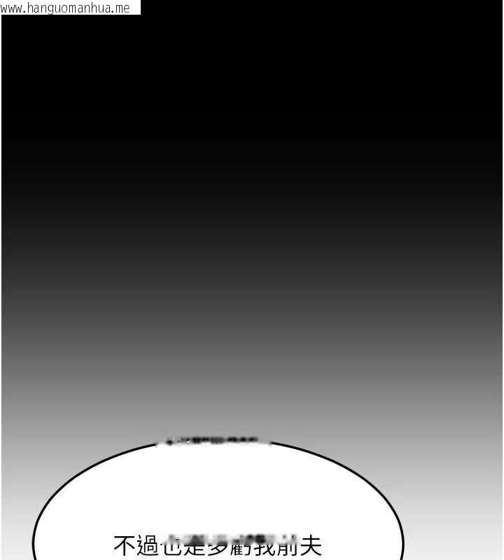 韩国漫画堕落物语2韩漫_堕落物语2-第65话-听完会发情的故事在线免费阅读-韩国漫画-第3张图片