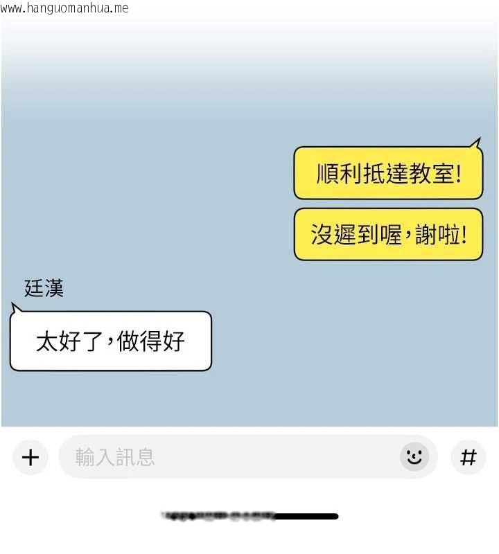 韩国漫画深层洁净达人韩漫_深层洁净达人-第74话-深夜按耐不住寂寞在线免费阅读-韩国漫画-第23张图片