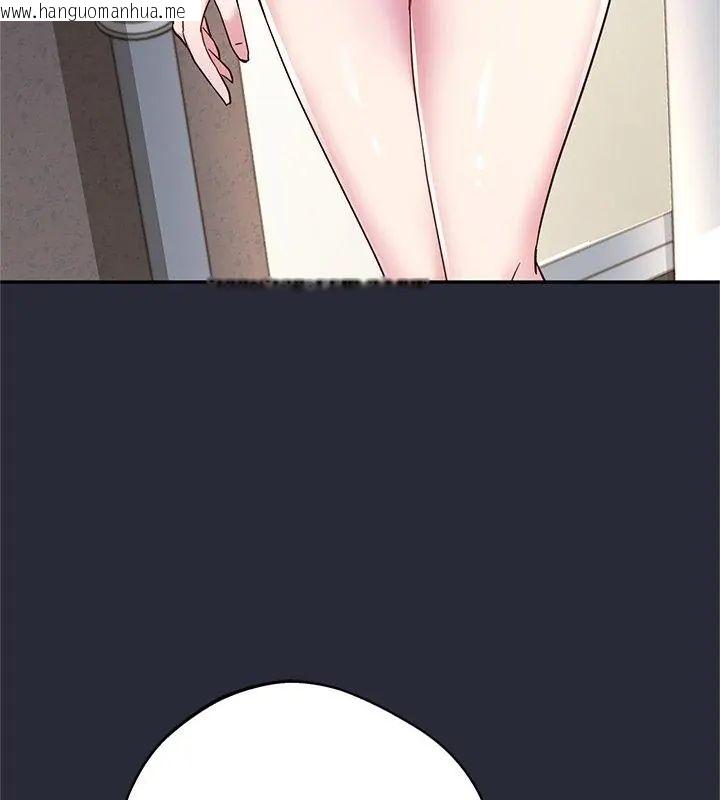 韩国漫画窥探未来的代价韩漫_窥探未来的代价-第2话在线免费阅读-韩国漫画-第186张图片