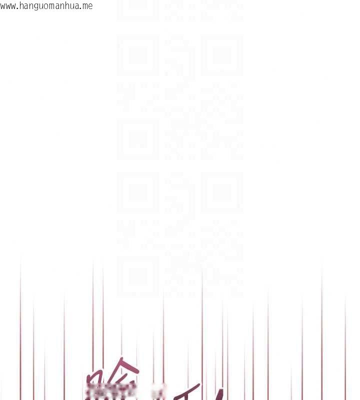 韩国漫画堕落物语2韩漫_堕落物语2-第65话-听完会发情的故事在线免费阅读-韩国漫画-第169张图片