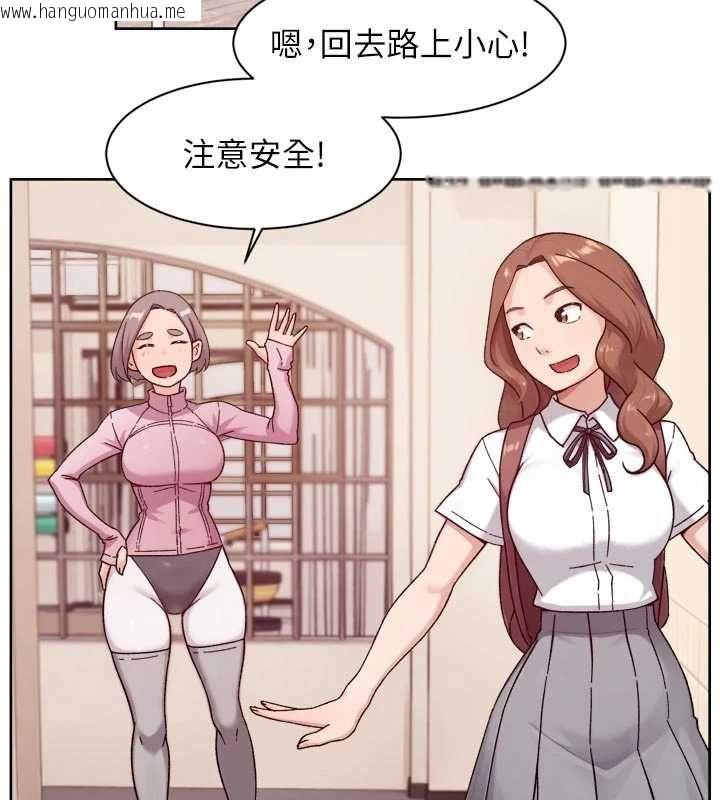 韩国漫画深层洁净达人韩漫_深层洁净达人-第74话-深夜按耐不住寂寞在线免费阅读-韩国漫画-第37张图片