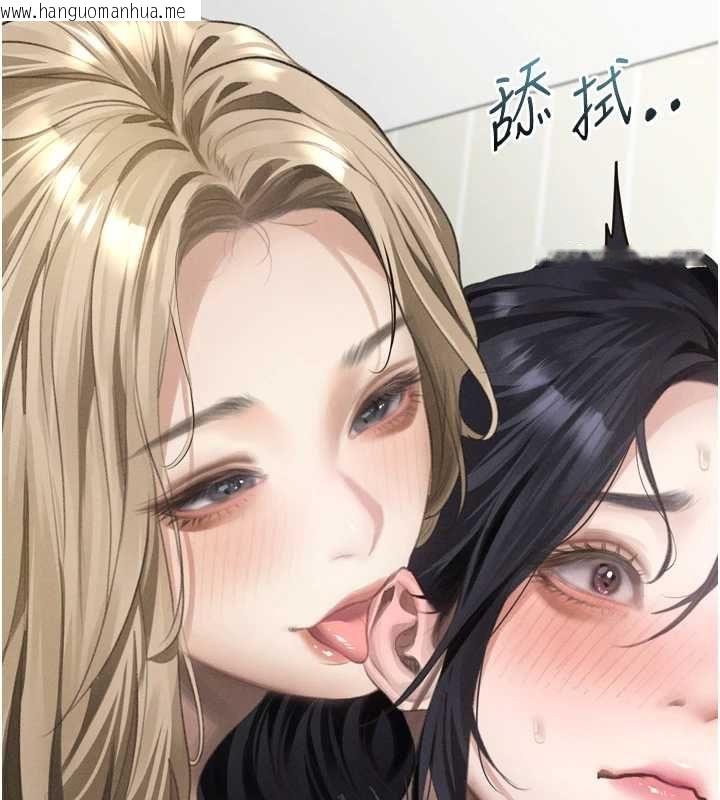 韩国漫画堕落物语2韩漫_堕落物语2-第65话-听完会发情的故事在线免费阅读-韩国漫画-第157张图片