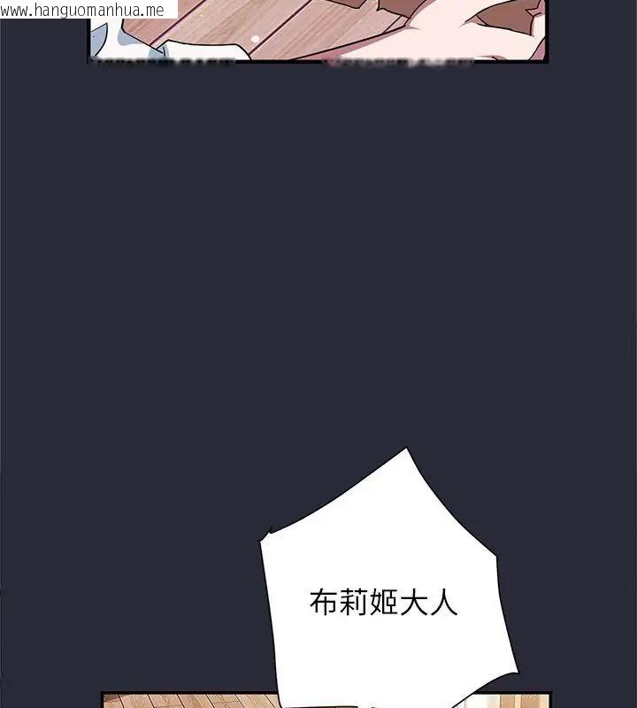 韩国漫画窥探未来的代价韩漫_窥探未来的代价-第2话在线免费阅读-韩国漫画-第145张图片