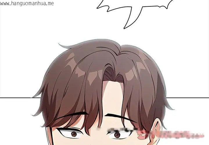 韩国漫画神圣的救赎韩漫_神圣的救赎-第8话在线免费阅读-韩国漫画-第29张图片