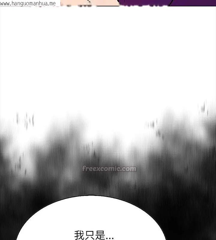 韩国漫画神圣的救赎韩漫_神圣的救赎-第1话在线免费阅读-韩国漫画-第105张图片