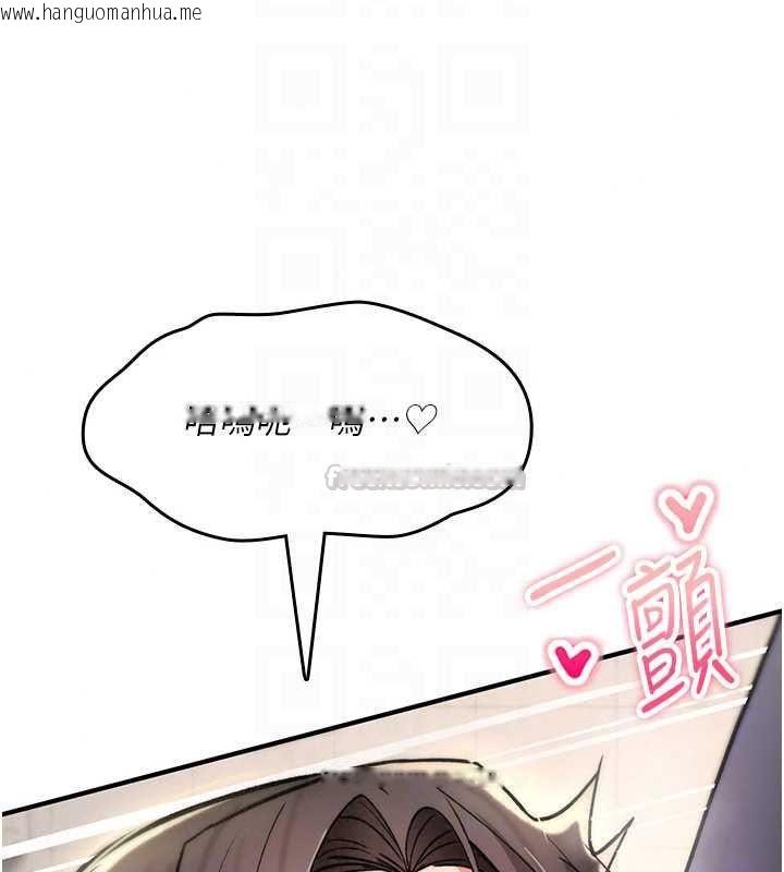 韩国漫画诅咒性转物语韩漫_诅咒性转物语-第39话-被当成肉便器爽吗?在线免费阅读-韩国漫画-第60张图片