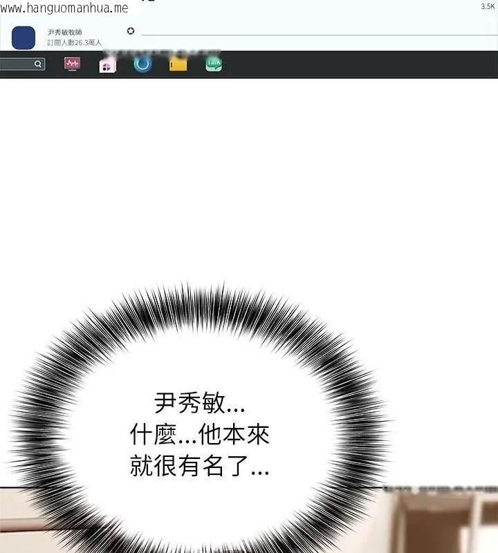 韩国漫画神圣的救赎韩漫_神圣的救赎-第3话在线免费阅读-韩国漫画-第40张图片