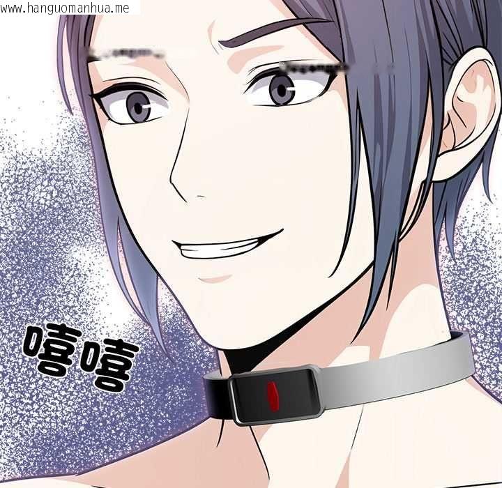 韩国漫画大学女生宿舍的秘密韩漫_大学女生宿舍的秘密-第30话在线免费阅读-韩国漫画-第81张图片