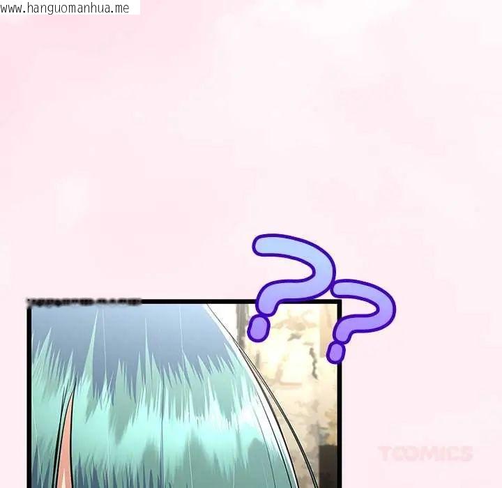 韩国漫画与初恋的意外同居韩漫_与初恋的意外同居-第77话在线免费阅读-韩国漫画-第33张图片
