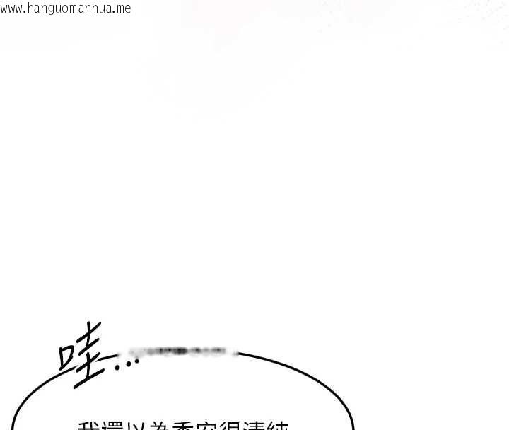 韩国漫画堕落物语2韩漫_堕落物语2-第65话-听完会发情的故事在线免费阅读-韩国漫画-第78张图片