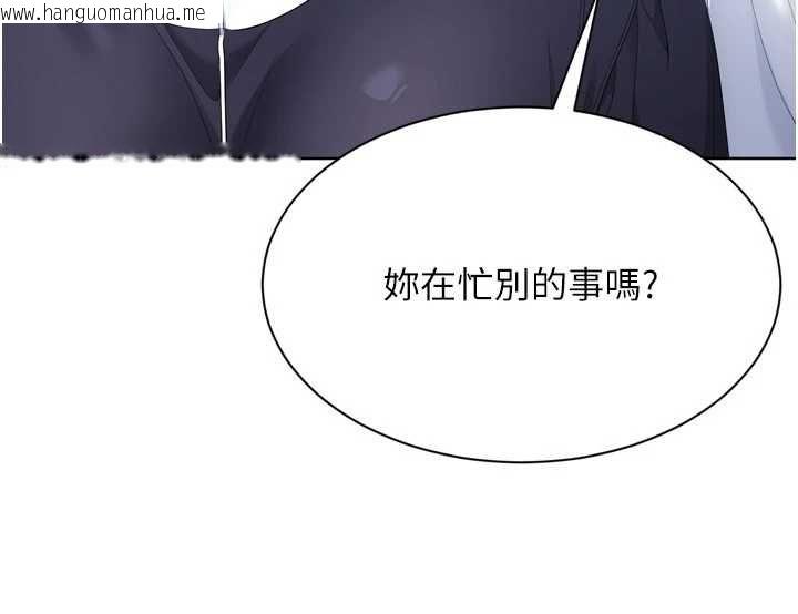 韩国漫画Set-up!排球少女韩漫_Set-up!排球少女-第108话-接下来该如何是好在线免费阅读-韩国漫画-第26张图片