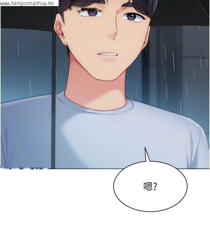 韩国漫画Set-up!排球少女韩漫_Set-up!排球少女-第108话-接下来该如何是好在线免费阅读-韩国漫画-第140张图片