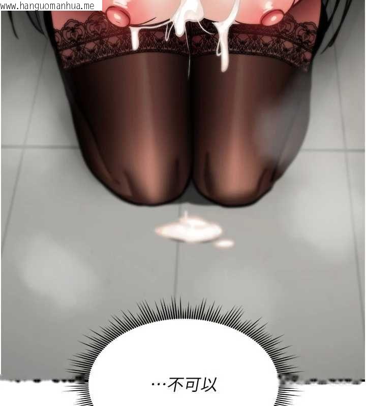 韩国漫画诅咒性转物语韩漫_诅咒性转物语-第39话-被当成肉便器爽吗?在线免费阅读-韩国漫画-第134张图片