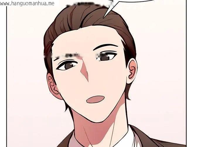 韩国漫画神圣的救赎韩漫_神圣的救赎-第5话在线免费阅读-韩国漫画-第38张图片