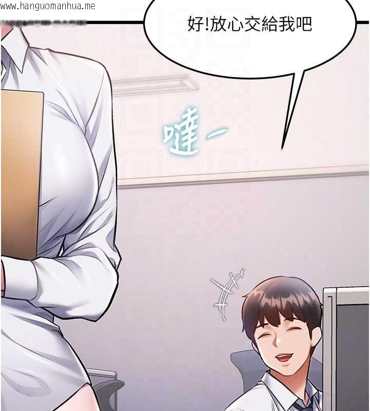 韩国漫画特色新视界韩漫_特色新视界-第50话-在车厢内被摸到喷水在线免费阅读-韩国漫画-第153张图片