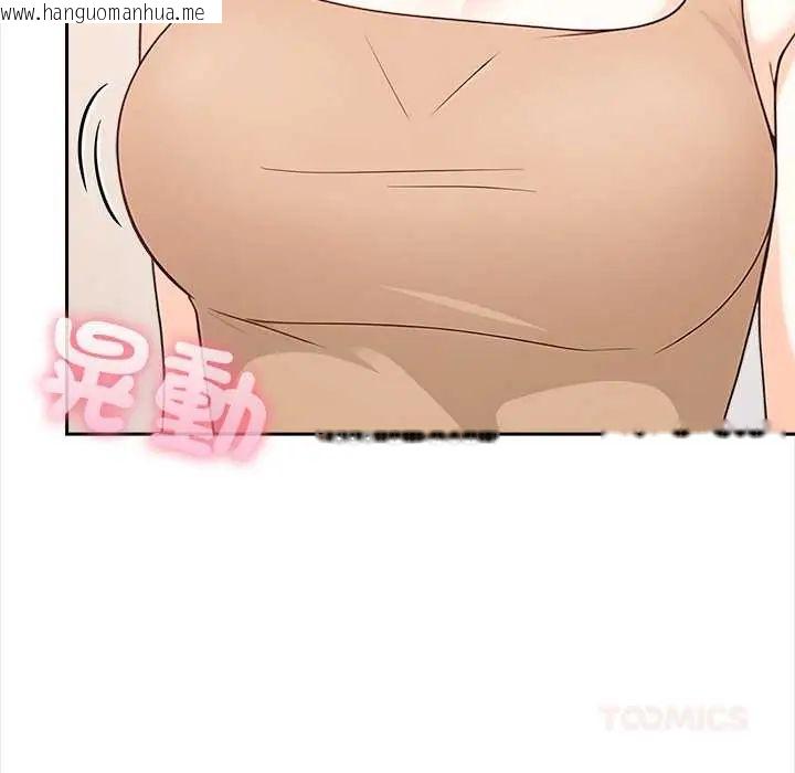 韩国漫画大学女生宿舍的秘密韩漫_大学女生宿舍的秘密-第30话在线免费阅读-韩国漫画-第26张图片